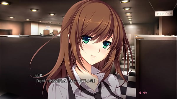 【Hatsukoi】Maya 05