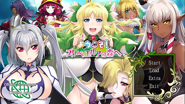 【Yokoso! sukebeerufu no mori he】Lucie 16